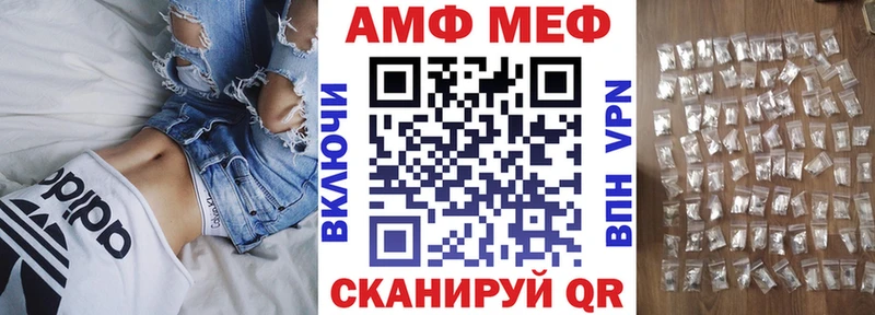 Amphetamine VHQ  Приозерск 