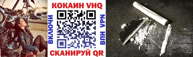 Кокаин 99%  блэк спрут   Приозерск  купить наркотик 