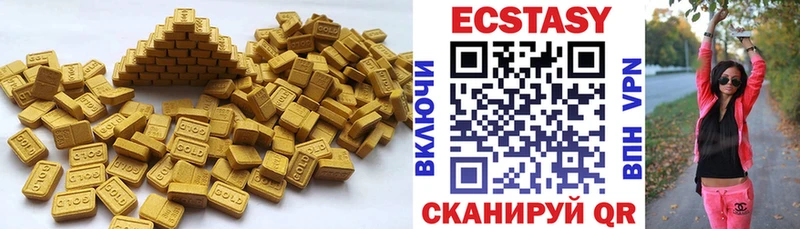 ЭКСТАЗИ mix Приозерск