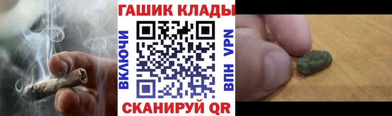 ГАШ гарик  даркнет сайт  Приозерск 