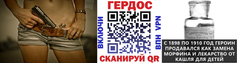 omg ссылка наркошоп Приозерск ГЕРОИН Heroin