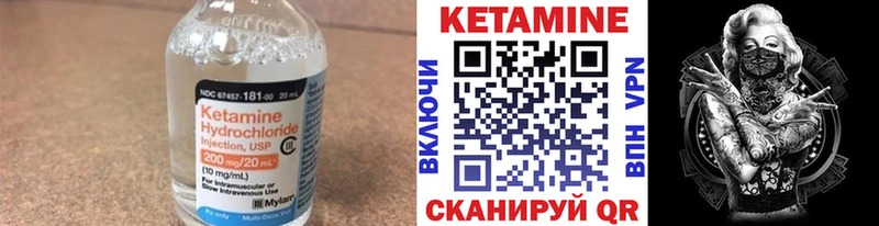 КЕТАМИН ketamine  цены наркотик  дарк нет Telegram  Приозерск  мега ссылка 