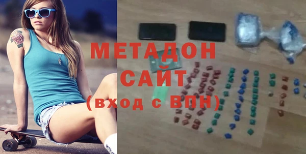 ALPHA PVP Кодинск