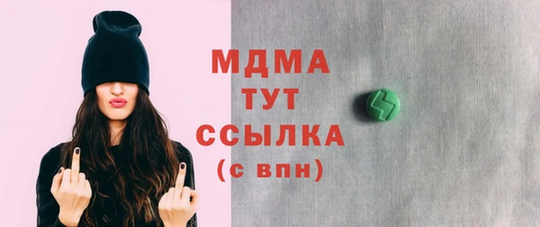 кристаллы Карталы