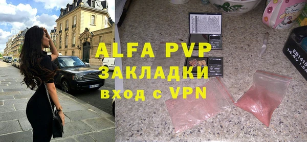 MDMA Premium VHQ Козловка