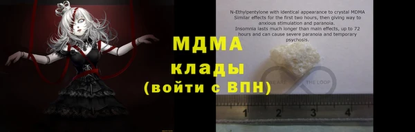 MDMA Premium VHQ Козловка