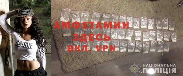 MDMA Premium VHQ Козловка