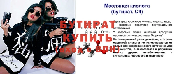 PSILOCYBIN Кинешма