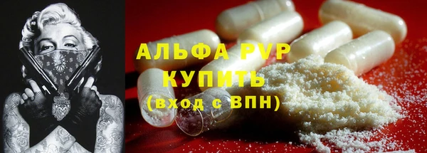 MDMA Premium VHQ Козловка