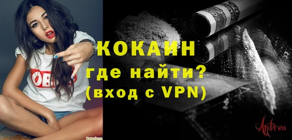 амфетамин Осташков