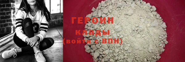 MDMA Premium VHQ Козловка