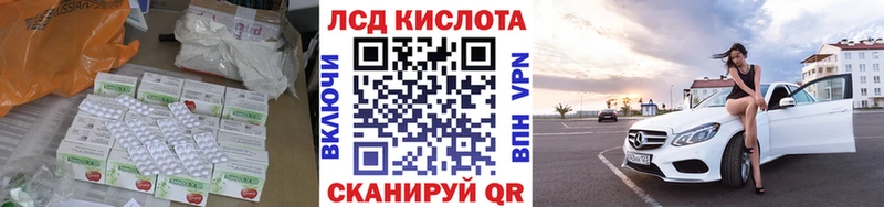 Лсд 25 экстази ecstasy  Приозерск 
