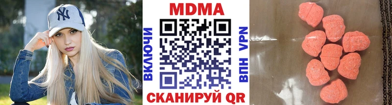 MDMA молли  купить наркотик  Приозерск 