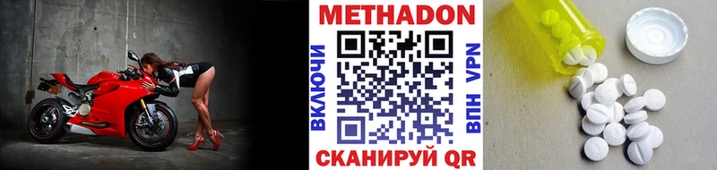 Метадон VHQ  Приозерск 