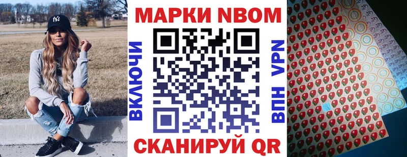 цена наркотик  Приозерск  дарк нет какой сайт  Марки NBOMe 1500мкг 